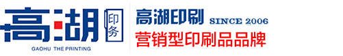 昆明印刷廠(chǎng)首選昆明高湖印務(wù)有限公司